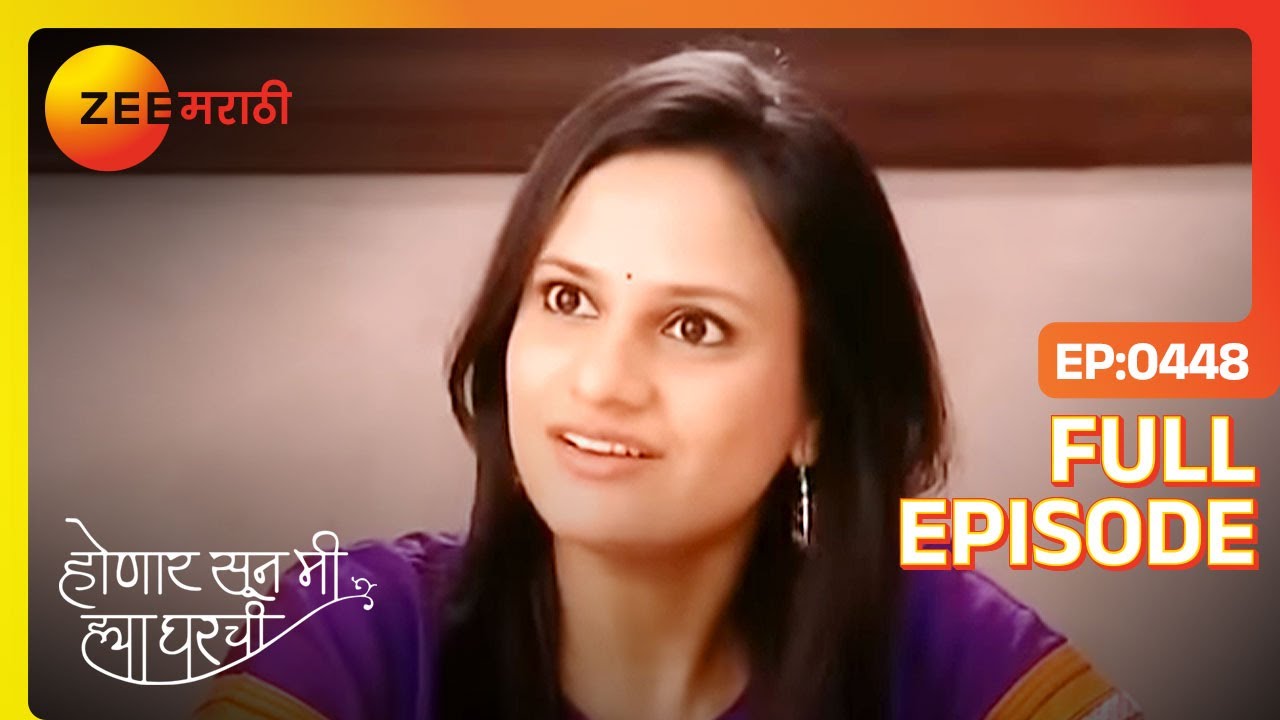 EP 448ХОНААР СКОРО - Индийское маратхи -телешоу - Же маратхи