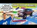 Swap Toyot 4Runner surf130, какой двигатель выбрать для свапа?