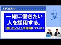 就活の心得　エントリーシート　自己PR文の書き方　就職活動