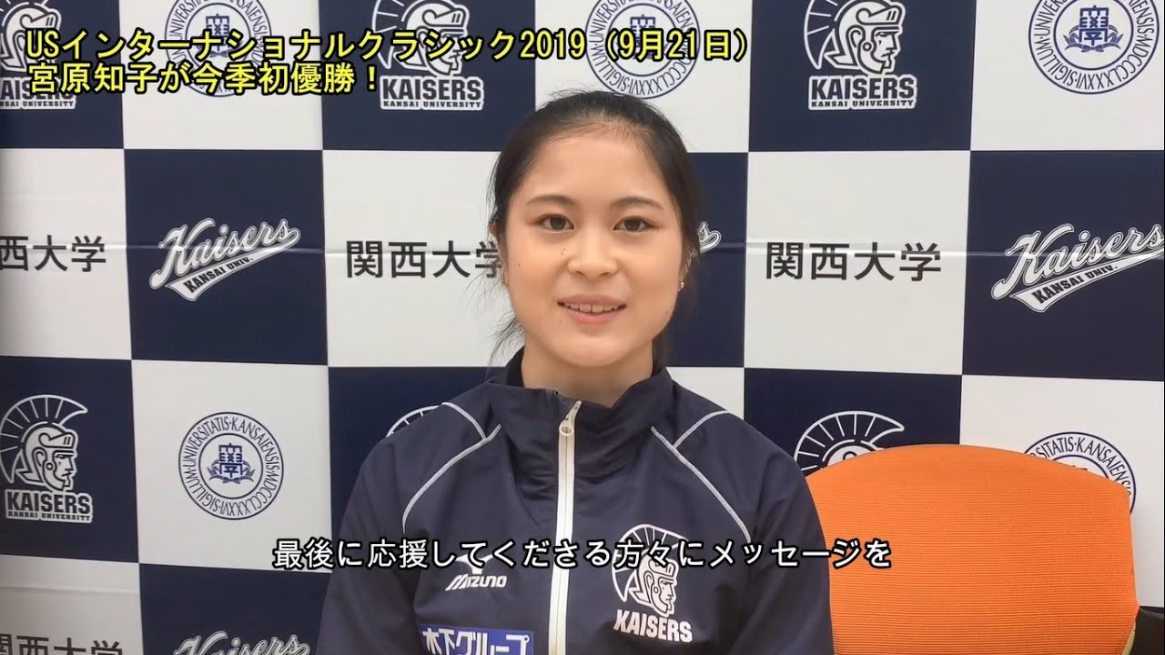 プレイバックkaisers 2019 アイススケート フィギュアの宮原知子がusインターナショナルクラシック2019で今季初優勝 Youtube