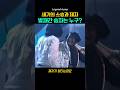 세기의 스승과 제자 제임스브라운과 마이클잭슨 발재간 승자는 누구?