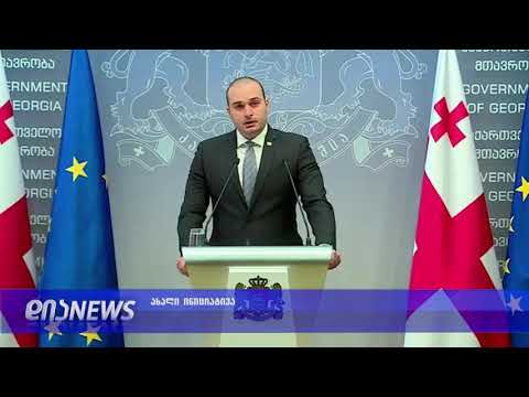 სოციალურად დაუცველი ბავშვები ხუთჯერ მეტ დახმარებას მიიღებენ 02.11.2018