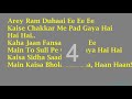 Khaike Paan Banaras Wala   Kishore Kumar Hindi Full Karaoke with Lyrics