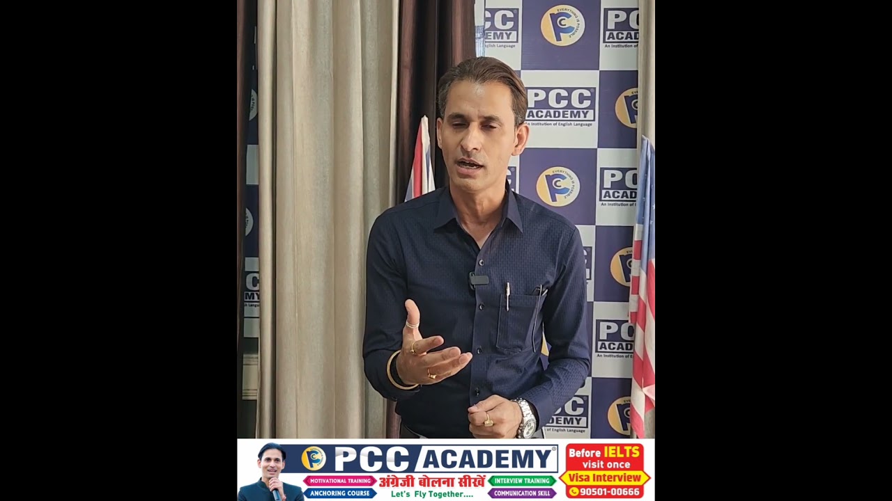 Best Institute In Panipat 