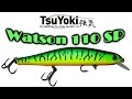 Tsuyoki Watson 110 SP