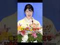 雅子さまが『教えていないはずなのに…』|愛子さまが見せた“奇跡の一礼” #雅子さま #愛子さま