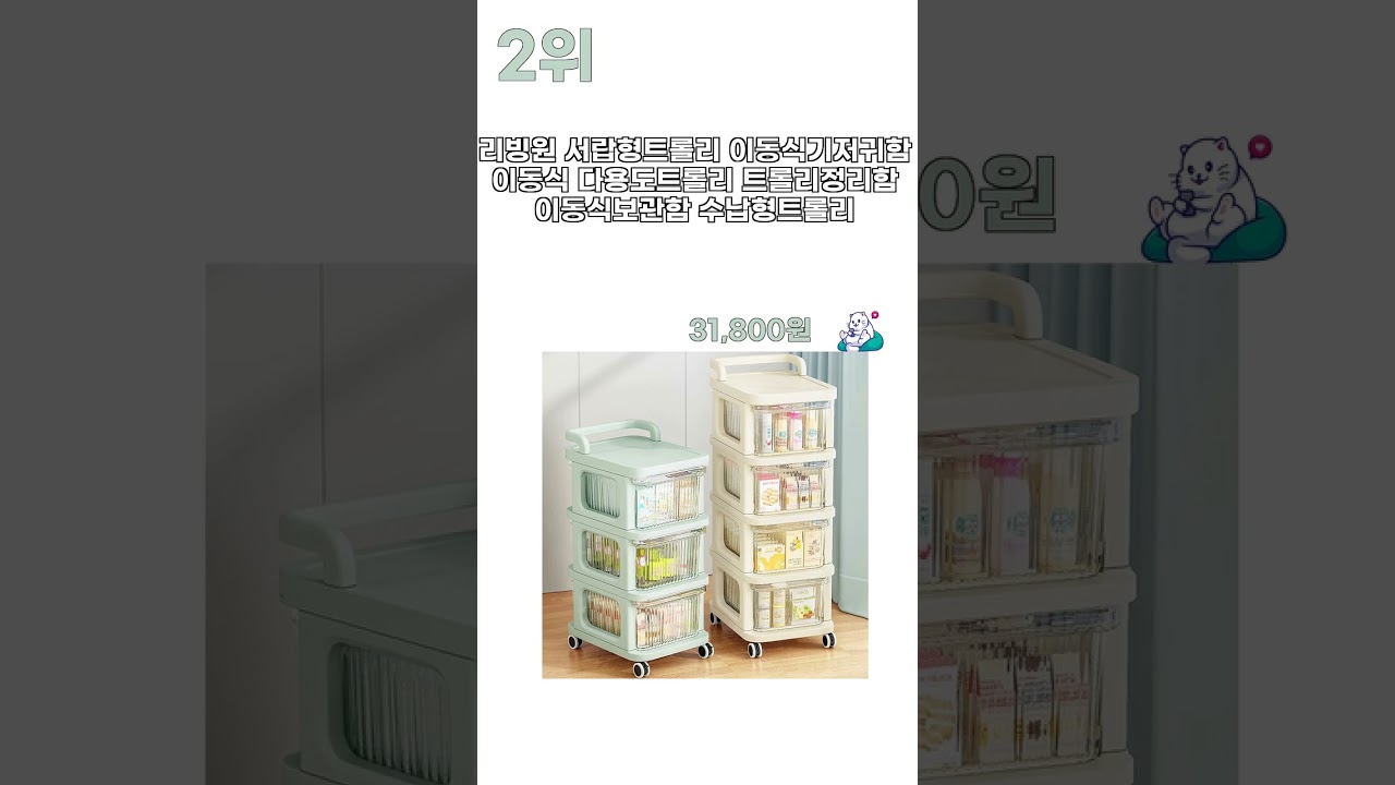 믿고 사는 2025 기저귀정리함 추천 TOP5