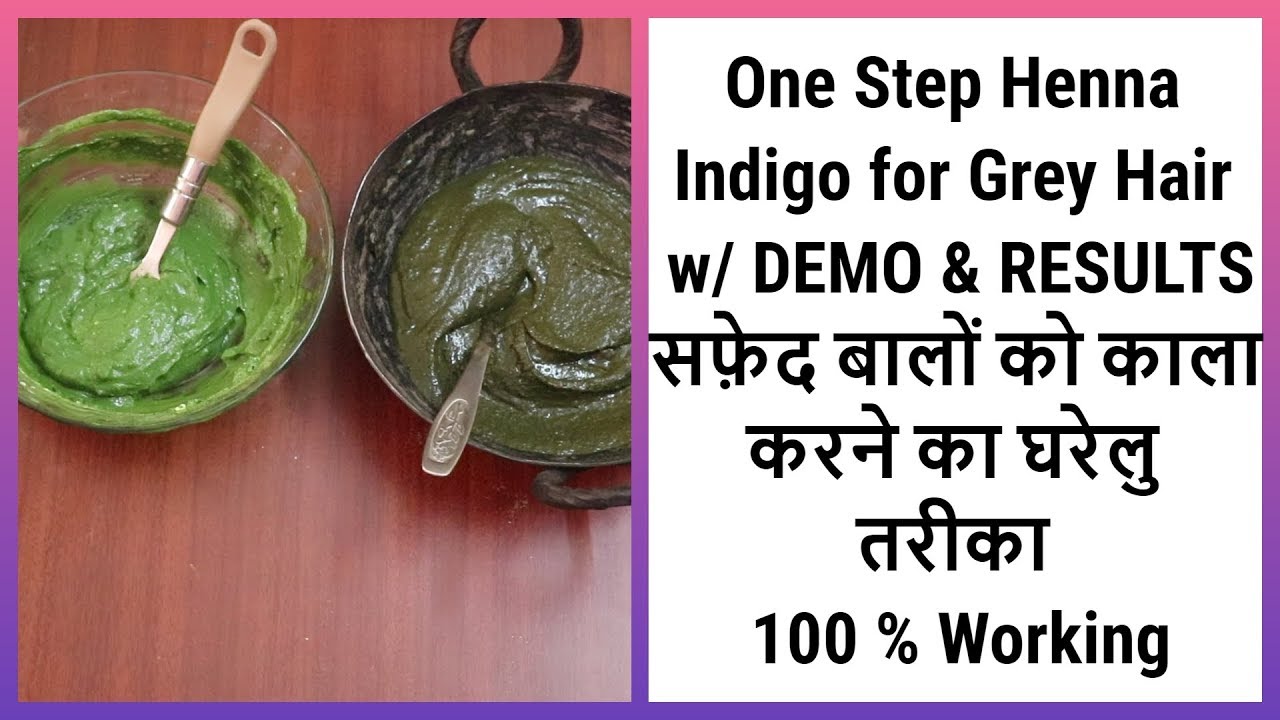 anti aging moisturizer सफेद बालों को काला करने का तरीका | मेहँदी से काले बाल चाहिए तो ये 4 चीजें मिलाएं | bindunaturalworld