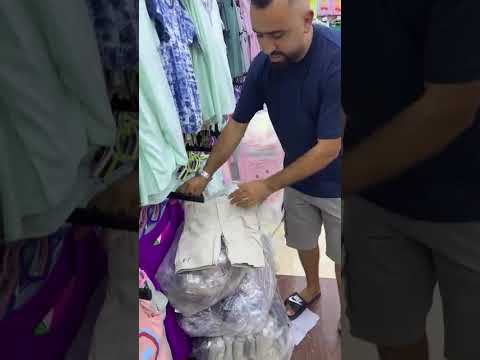 سروال بونتاكور 3ب100الف فقط عند بيجاما ليلان