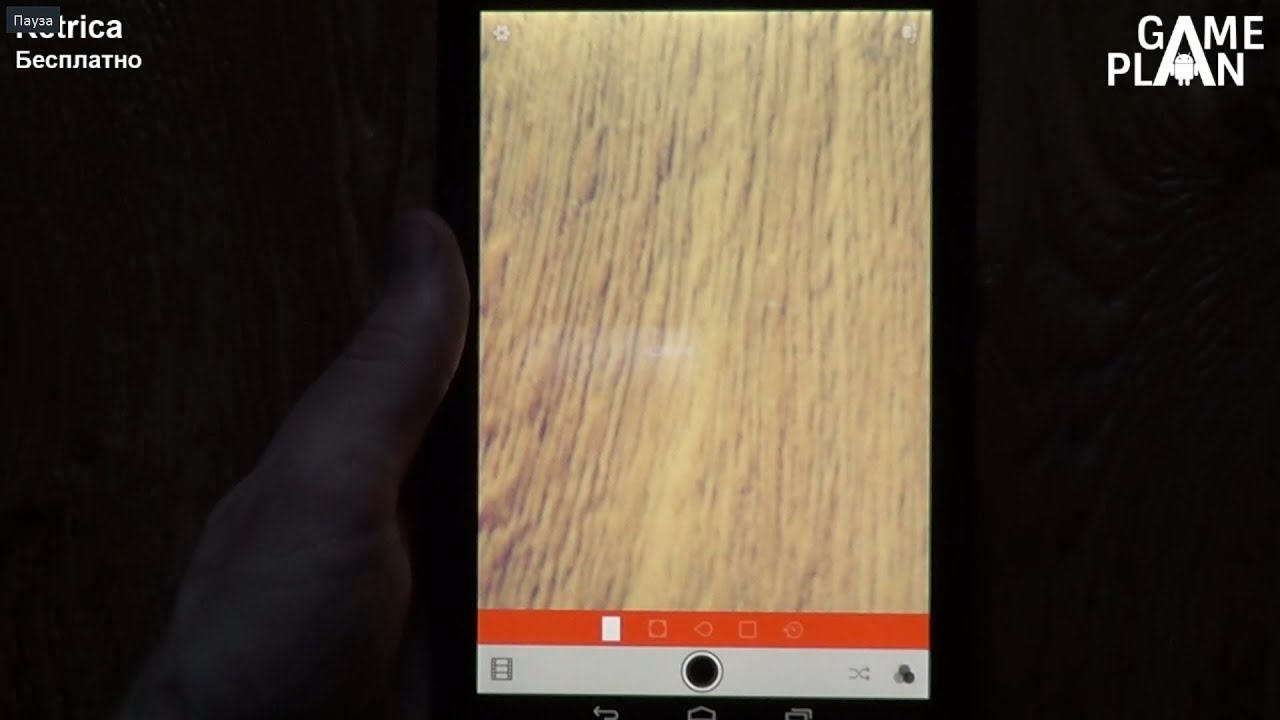 App Plan #82 "Retrica"