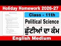 11th Class Political science (English Medium) Holidays Homework 2026 pseb