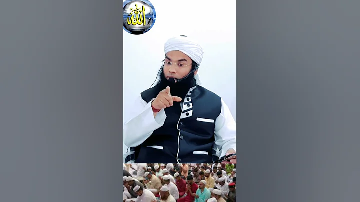 @Mufti Ahmedullah Official