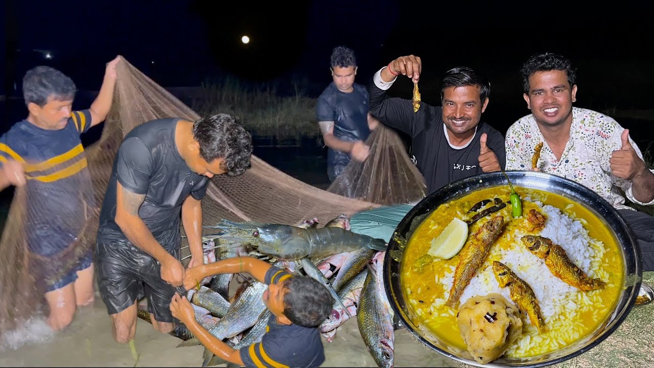রাতের অন্ধকারে নদীতে গিয়ে মাছ ধরে রান্না করে খাওয়া | River fishing at night and cooking video