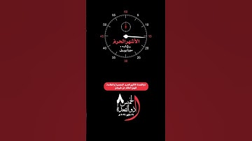 #الخميس #اليوم #القران_الكريم #تلاوة_خاشعة #الأشهر_الحرم #ذوالقعده #فلسطين #غزة #واتساب #حالة_واتس