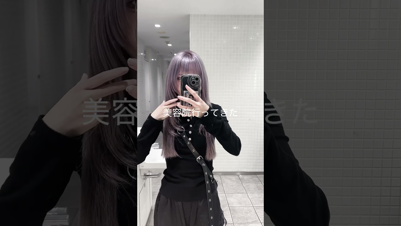 美容院で毎回のように貧血なって倒れかけてる😿なんでだろう#vlog #通信制高校 #日常 #desksetup #精神疾患