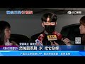 天降油漬！駕駛好驚嚇：擋風玻璃「全花了」｜三立新聞網 SETN.com