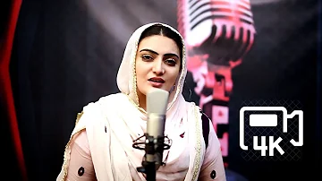 Khanam Jane Jenai Har Mazegar Da Sra Ter Sham  I Gul Rukhsar Tappey I Pashto HD Video