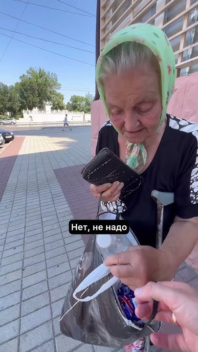 Помощь пенсионерам - YouTube