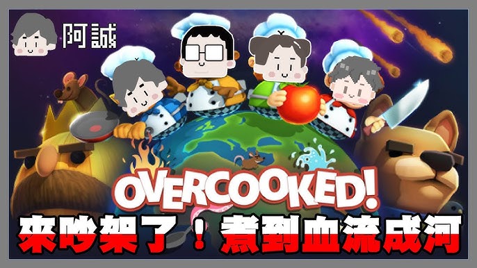 Análise: Overcooked! All You Can Eat (Switch) é a sua melhor chance de  brilhar na cozinha - Nintendo Blast