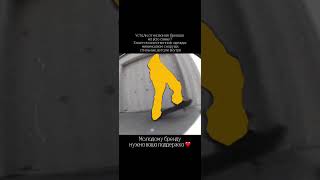 Вся информация о Pupil’s pants и Raw shorts уже в телеграме: thebykirillbychenko ❤️ #theбрендодежды
