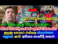 The emotional story told by | Kumar Dharmasena | a cricket player who is loved all over the world