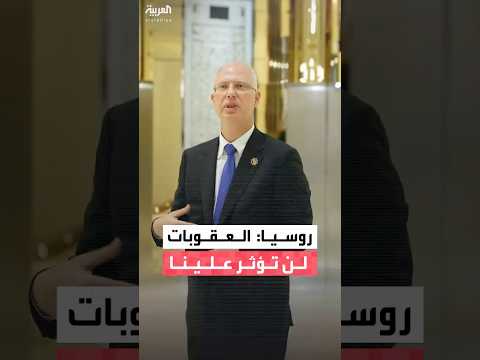 كيريل دميترييف حل أزمة أوكرانيا سيكون عبر الحوار فقط والعقوبات لن تؤثر على موسكو
