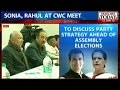Congress Working Committee meet underway