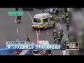 台中情殺案件
