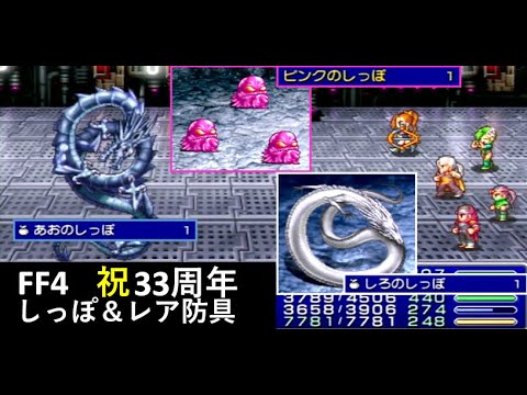 レベル4　地　風　水　炎　効果モンスター　まとめ売り【ヤシの木】 レベル4 地 風 水 炎 効果モンスター まとめ売り【ヤシの木