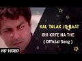 Dil Tere Deewangi Mein Kho Gaya Hai New Song Trending Dil Tere Deewangi Mein Kho Gaya Hai New Song Trending