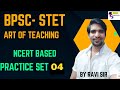 BPSC STET ART OF TEACHING PRACTICE SET 04 / SHIKSHAN KALA FOR BIHAR STET 2024 / BY RAVI SIR