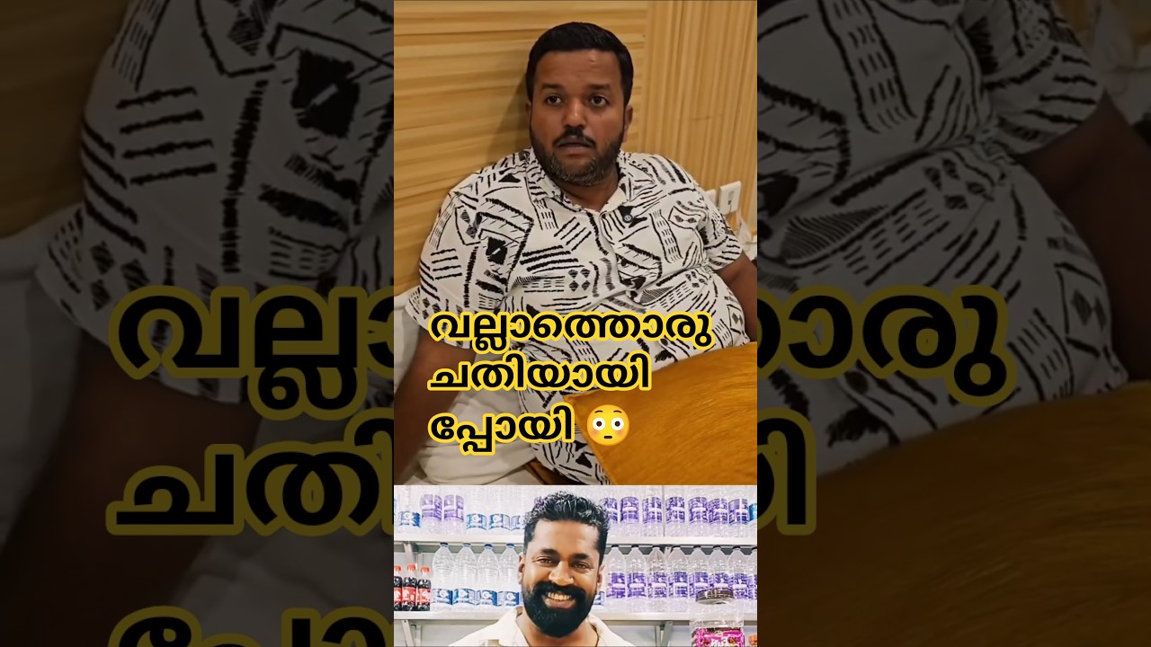 ഈഗോ അതൊരു പ്രശ്നം തന്നെയാണ് #comedy #comadin #funny #shortvideos #duet #malyalamshorts #funny