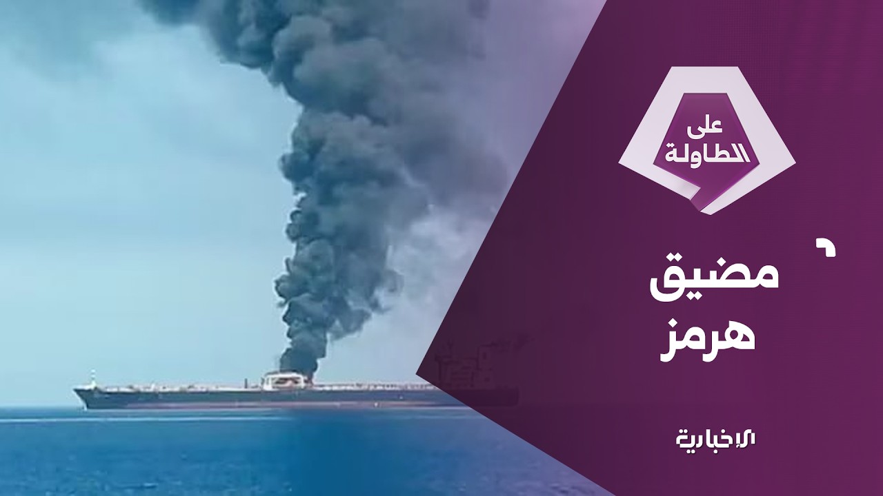 البيت الأبيض: البحرية الأمريكية ستبدأ بمرافقة ناقلات النفط ولن نسمح لإيران بالتحكم بمضيق هرمز