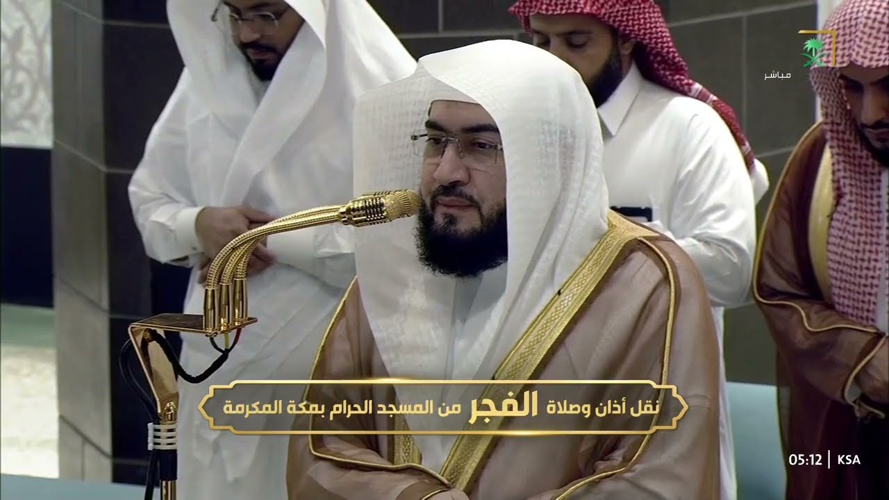 صلاة الفجر للشيخ بندر بليلة 5 ربيع الآخر 1447هـ‏