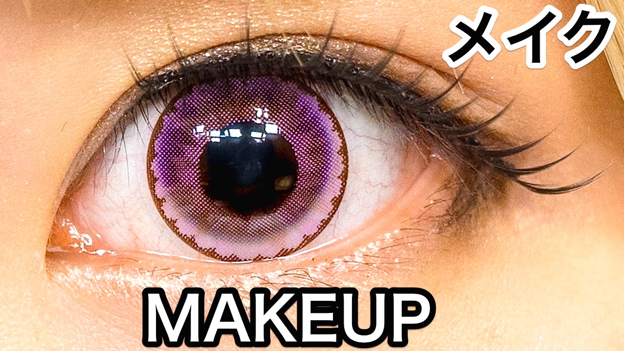 Kawaii Summer Lolita MAKEUP TUTORIAL by Japanese Cosplayer SAYO | 小夜のナチュラルロリータメイク講座