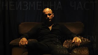 Protagon - Неизменна Част Official Music Video