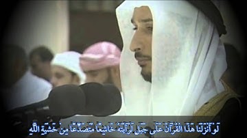 قراءه عذبه للشيخ يحيى عباد - اواخر سوره الحشر ♥