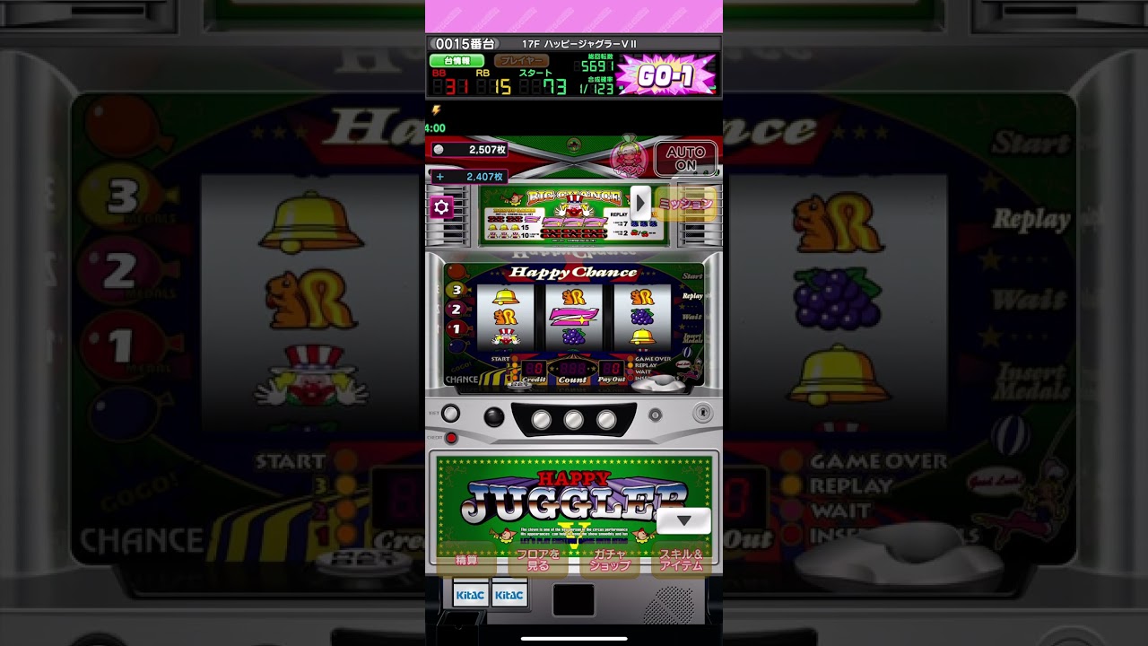 S*E様 スロットマシン ハッピージャグラーⅤⅡ ハッピージャグラーⅦ ジャグラーオンライン #ジャグラー