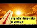 bharat ka temperature etna volatile kyu hai