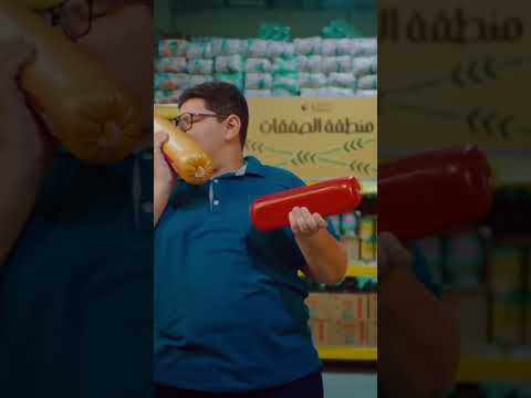 ام بودي خبرة في الصفقات