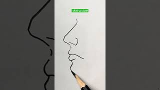 رسم سهل / طريقة رسم وجه رجل