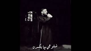 محمد الحلفي _ لو عدهن إنصاف