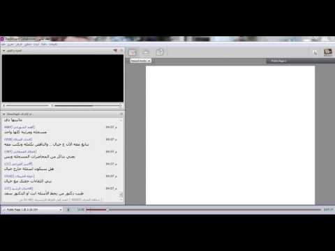 التجارة الالكترونية دار490 اللقاء الثاني 27 12 1436