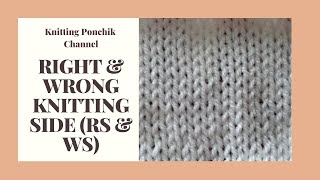 RIGHT & WRONG KNITTING SIDE | Tips for Beginner Knitters | Knitting Ponchik Tutorials