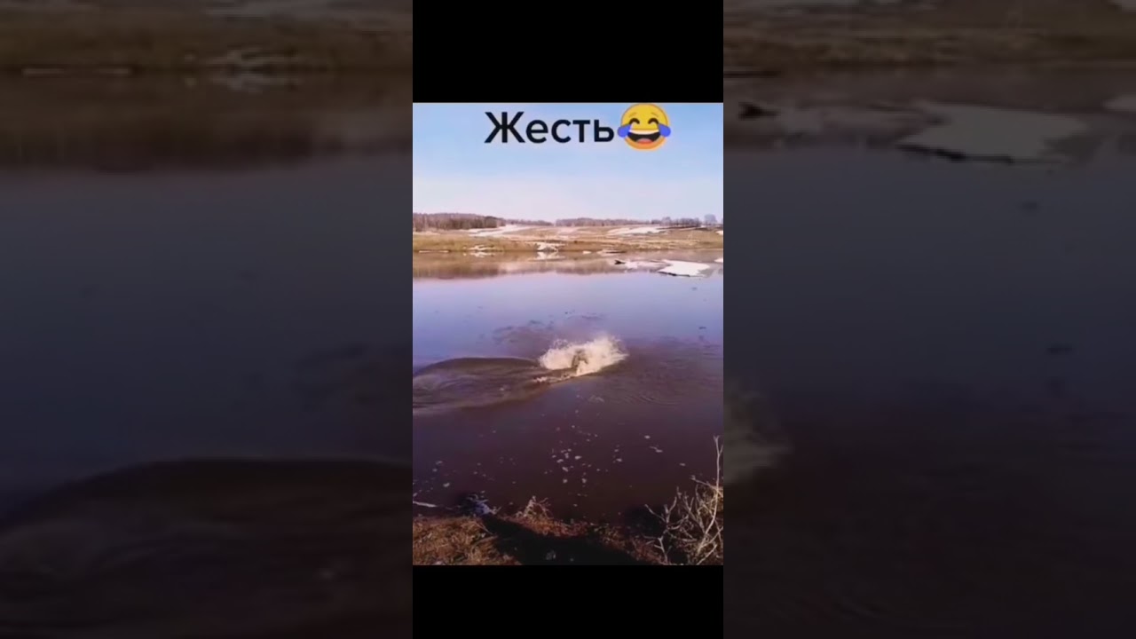 Страшно. Воронка под землю, лёд ломает мощ воды.