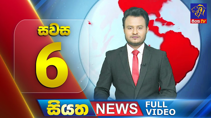 🔴 LIVE | Siyatha News | 6.00 PM | 10 - 05 - 2025