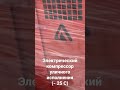 Электрический компрессор уличного исполнения - работа в дождь, снег. Контакт - kav@alfa-air.ru