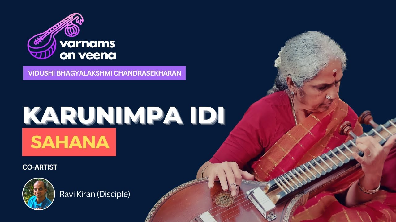 Varnam #3 - Karunimpa Idi | Sahana Adi Tala Varnam