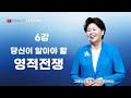 6강 당신이 알아야 할 영적전쟁 2025 07 23 수 새벽6시예배 새벽예배 그레이스힐링교회 김록이목사 100일작정기도 유튜브실사원 6강 당신이 알아야 할 영적전쟁 2025 07 23 수 새벽6시예배 새벽예배 그레이스힐링교회 김록이목사 100일작정기도 유튜브실사원