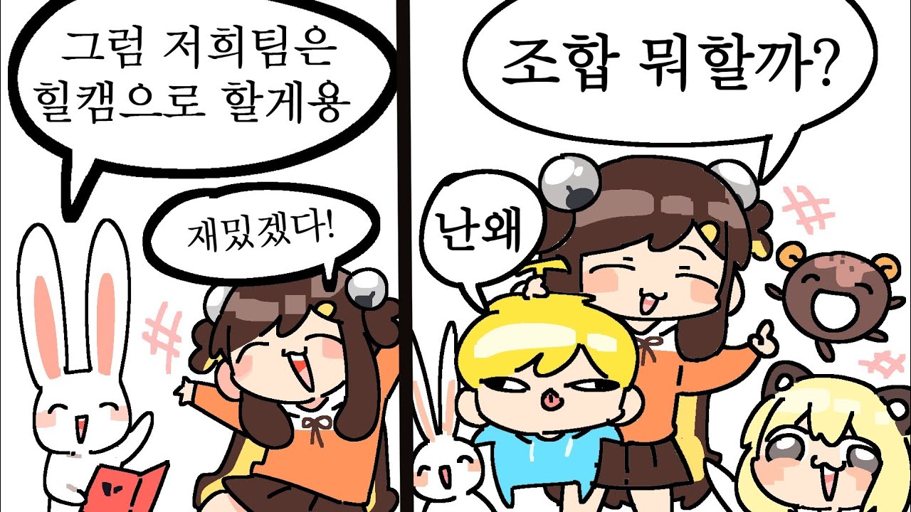 2024년 04월 27일 방송 [김뚜띠 다시보기]
